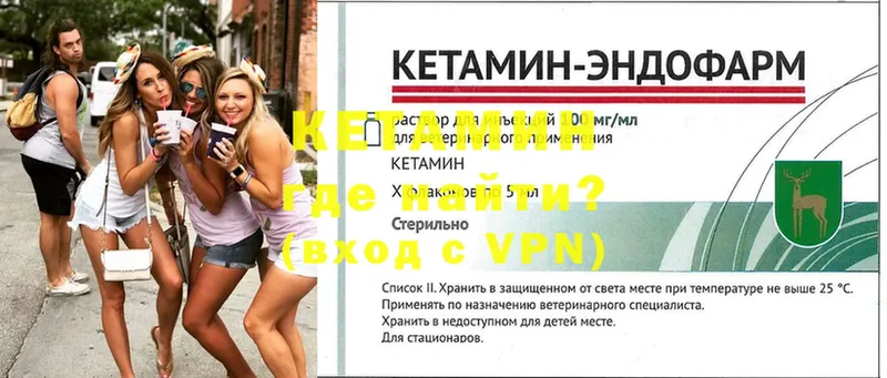 Кетамин ketamine  shop состав  Дивногорск 