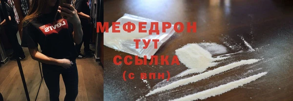 экстази Балабаново