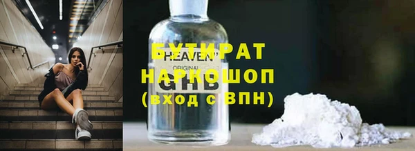 MDMA Балахна